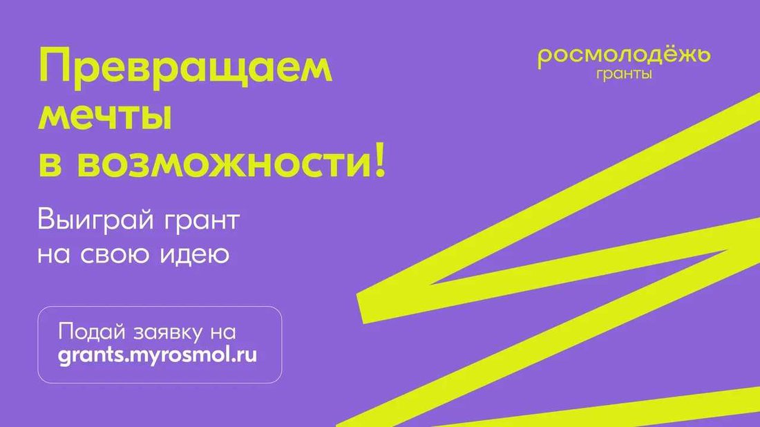 КОНКУРС 2